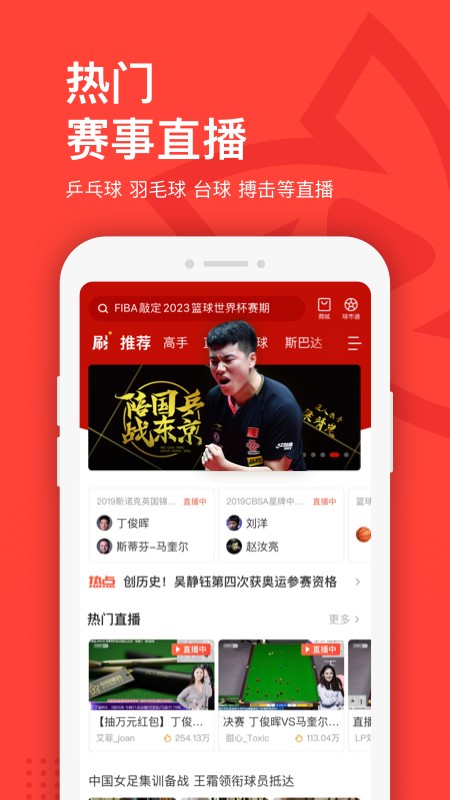 女性篮球运动员如何利用高科技优化训练_2