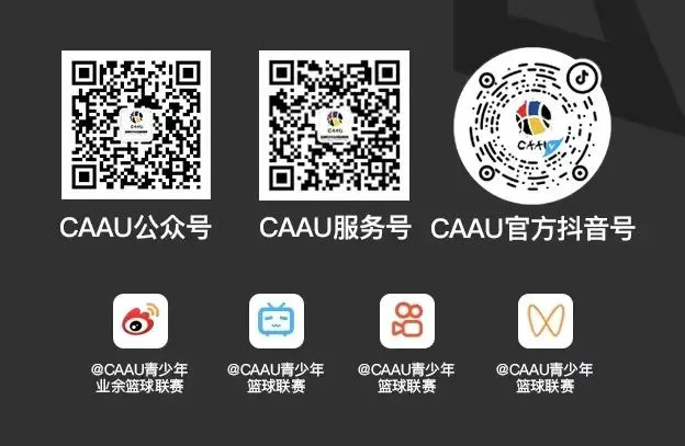 篮球训练计划全集图片_0