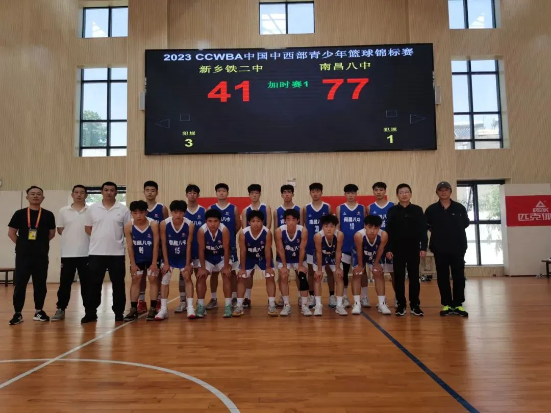 篮球教练队长训练计划书模板范文_0