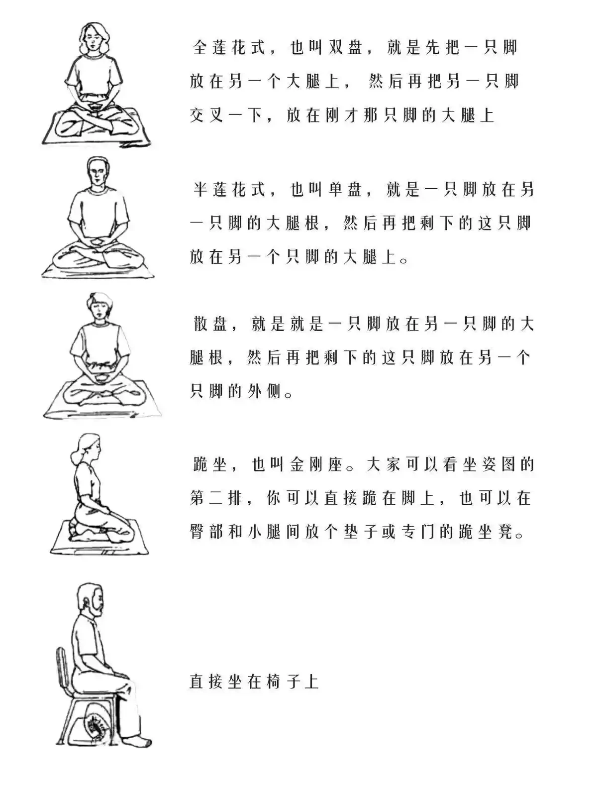 哪里有适合青少年篮球运动员的冥想指导